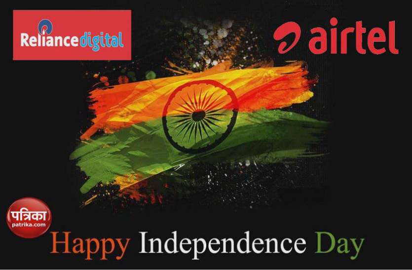 Independence Day Airtel's Cashback Offer, Buy Goods From Just 1 Rupee