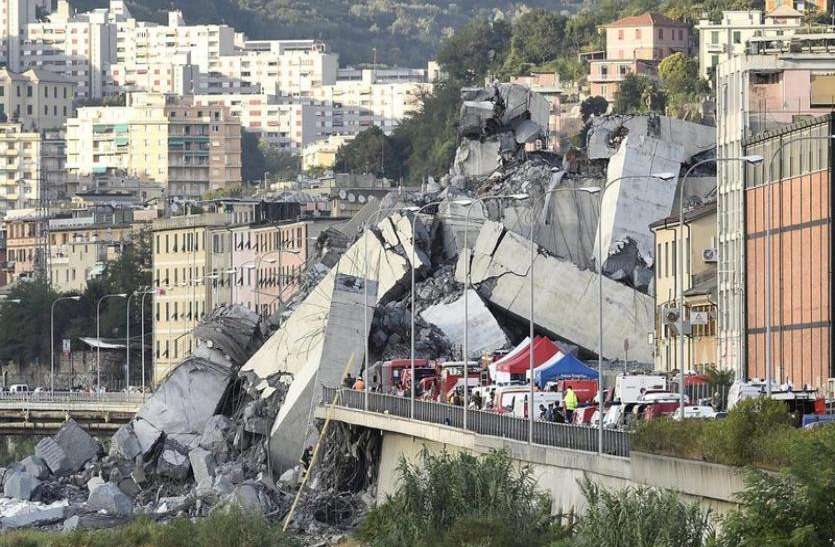 bridge collapse इटली: भारी बारिश की वजह से राजमार्ग पर पुल ढहा, 35 लोगों की मौत