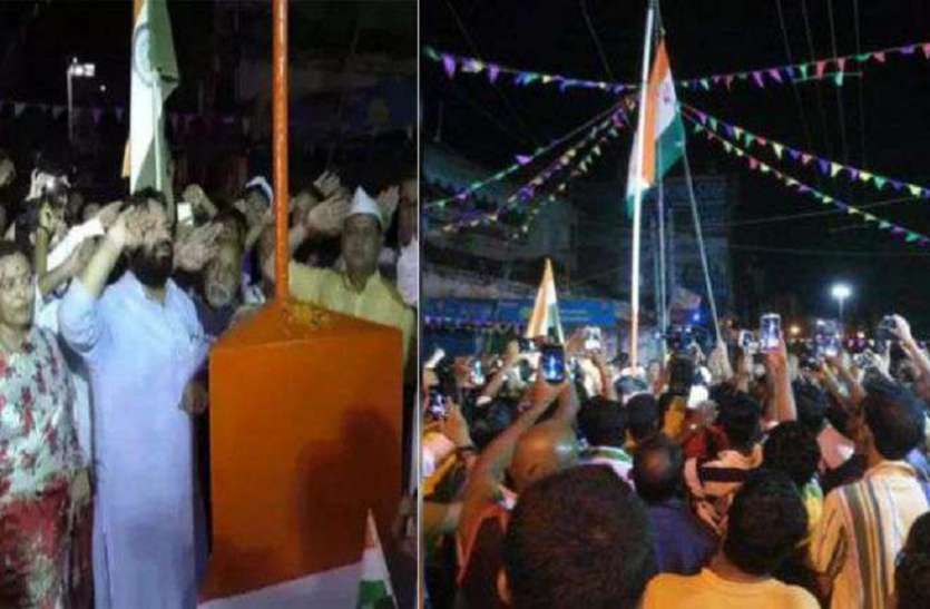 Flag Ceremony बिहार के पूर्णिया में आधी रात को फहराया जाता है झंडा, 1947 से चली आ रही है परंपरा