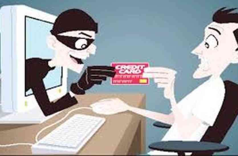 online frod पटियाला से ऑनलाइन ठगी का आरोपी गिरफ्तार