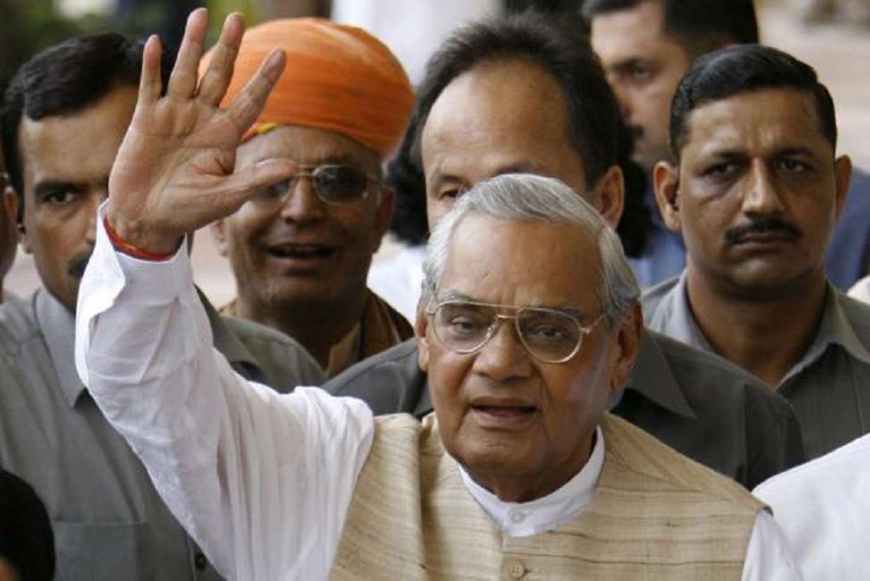 atal bihari vajpayee