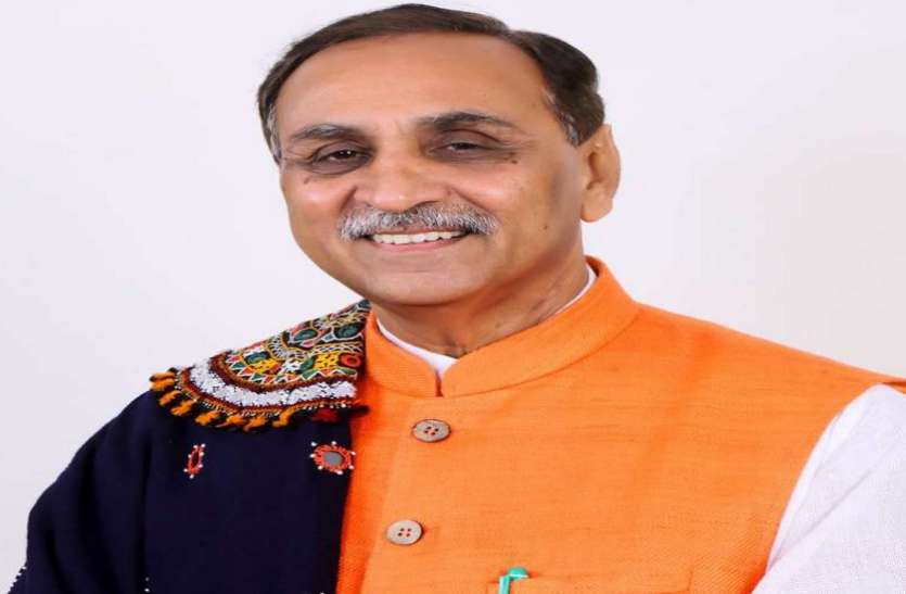 Gujarat CM Vijay Rupani Declared Scheme For Land Reform ...