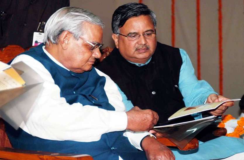 atal bihari vajpayee