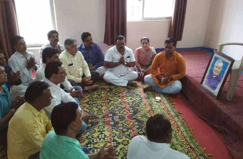 Patrika पूर्व प्रधानमंत्री अटल बिहारी वाजपेयी के लिए भाजपा कर रही विशेष जाप