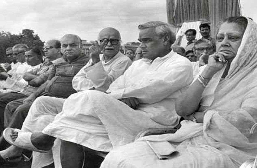 Patrika पूर्व प्रधानमंत्री वाजपेयी छोड़ गए साथ, मालवा में शोक की लहर