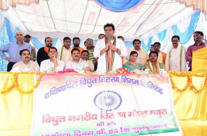 UP Energy Minister Shrikant Sharma स्वतंत्रता दिवस पर ऊर्जामंत्री ने कान्हा की नगरी को दी 40 करोड़ की सौगात