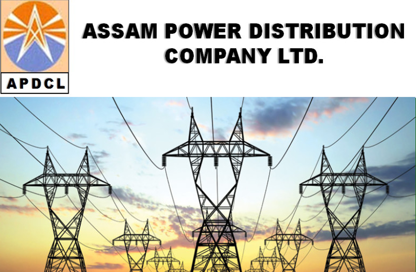 recruitments-for-various-positions-in-assam-power-distribution असम पावर डिस्ट्रीब्यूशन में निकली विभिन्न पदों के लिए भर्तियां