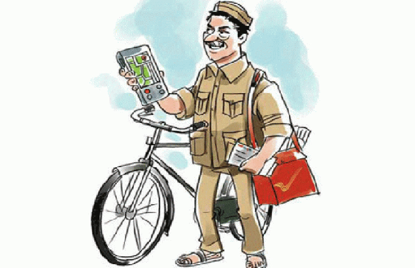 Post Office में फोन करके पोस्टमैन से घर पर मंगवा सकेंगे 5 से 25 हजार रुपये Post Office में फोन करके पोस्टमैन से घर पर मंगवा सकेंगे 5 से 25 हजार रुपये
