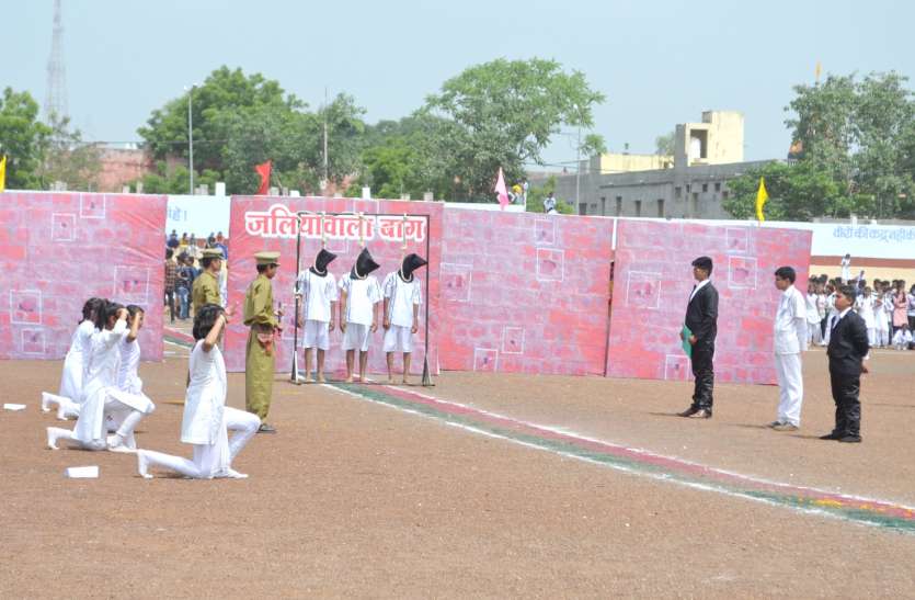 patrika -मेरा रंग दे बसंती चोला रही कार्यक्रम में बेहतर प्रस्तुति