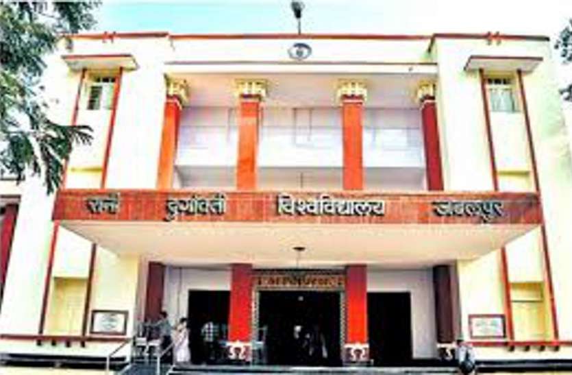 rdvv बीपीएड पाठ्यक्रम के लिए पर्याप्त शिक्षक नहीं, एनसीटीइ ने समाप्त की सम्बद्धता