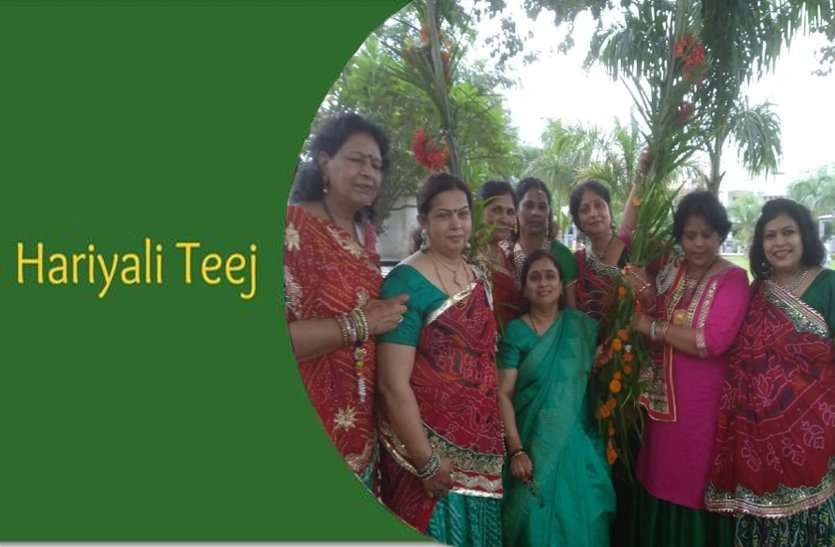teej teej