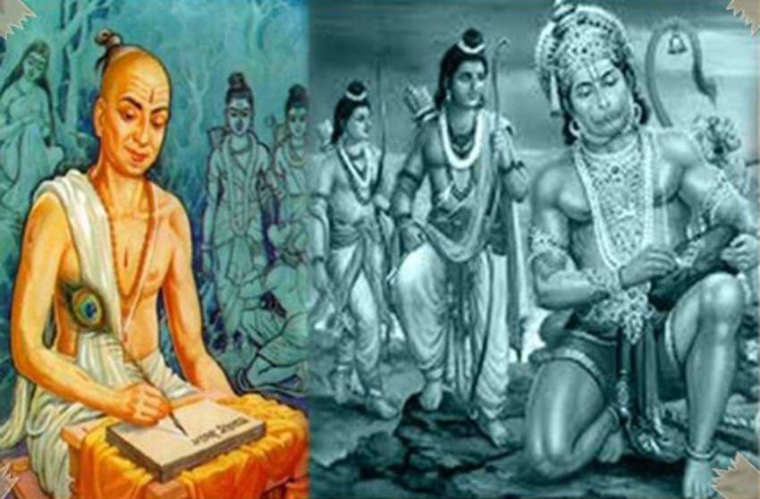 ramcharitmanas