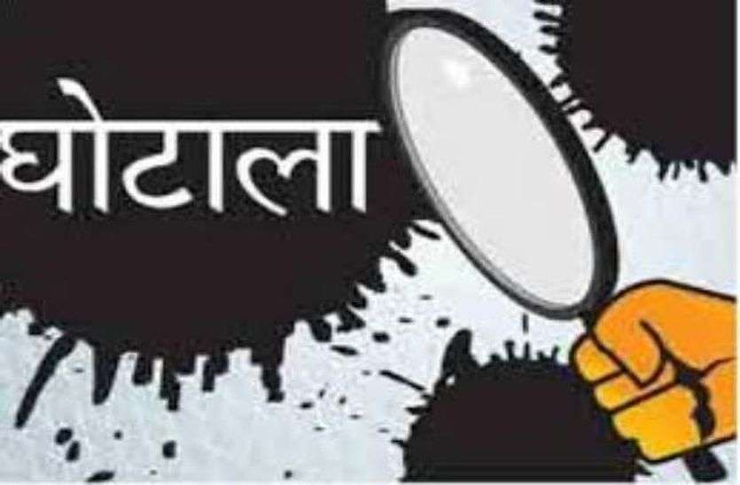 Sahkari samiti सूटकेस में चल रहा भवातड़ा सोसायटी का कार्यालय