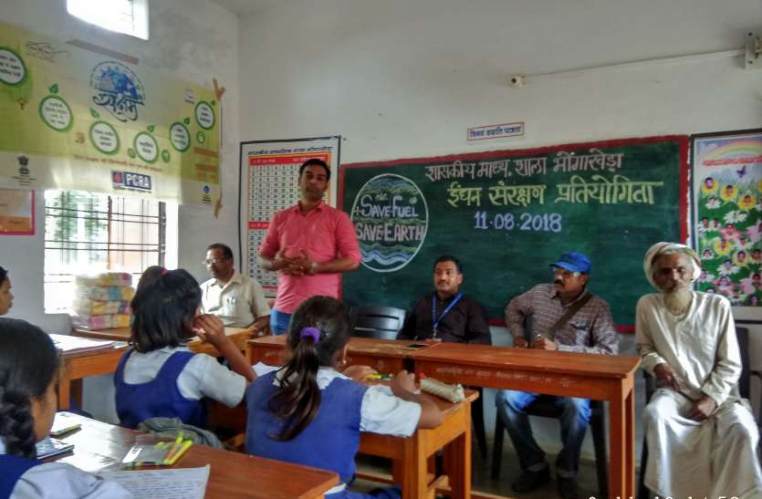 seoni विद्यार्थियों ने दिया ईंधन बचाने का संदेश, जीते पुरस्कार