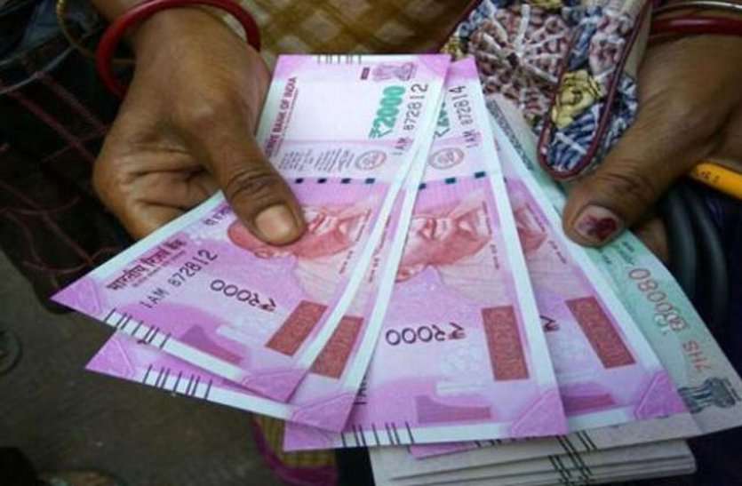 Daily pay staff problem दैनिक वेतन कर्मचारियों का वेतन रुका