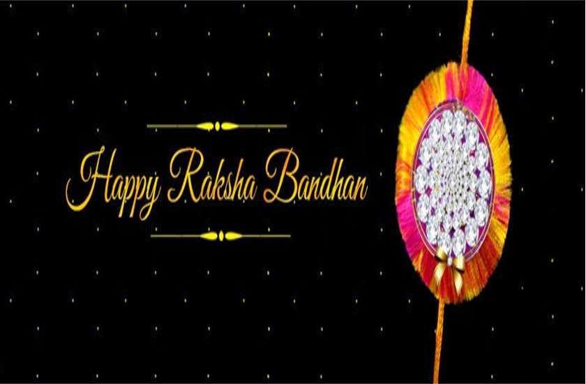 Raksha Bandhan Facebook Cover Photo Raksha Bandhan Facebook Cover Photo यह स ड उनल ड कर ख बस रत कवर फ ट Patrika News