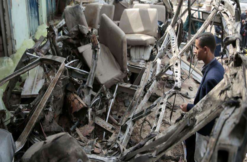 yemen bus atack यमन: स्कूल बस पर किए गए हमले में अमरीकी बम का इस्तेमाल