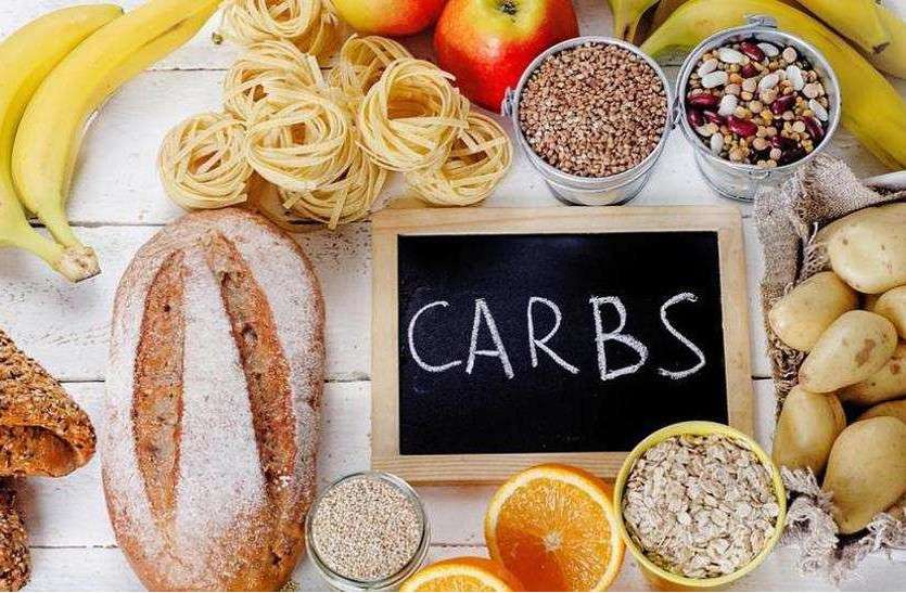 carbohydrate रिसर्च: यदि आप चाहते हैं लंबी आयु, तो कम खाएं कार्बोहाइड्रेट