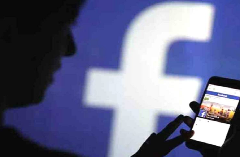 facebook फेसबुक पर हुआ प्यार, डोली लेकर सात समंदर पार से पहुंचा युवक
