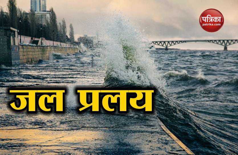 Top Worst Flood In India जब प न न द ख य र द र र प त म जर बन गए इत ह स ज न भ रत क बड जल प रलय Patrika News