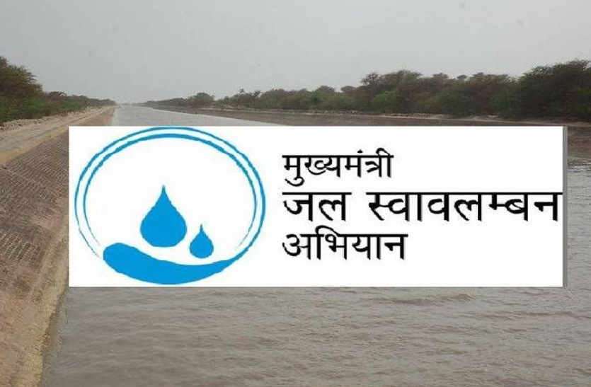 Mukhyamantri Jal Swawlamban yojna निर्माण के कुछ समय बाद ही बिखरने लगे टांके