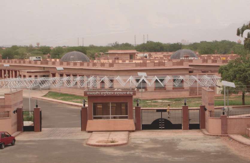 DMRC Recruitment 2018 DMRC, Jodhpur ने निकाली Field Worker व अन्य पदों पर भर्ती, करें अप्लाई