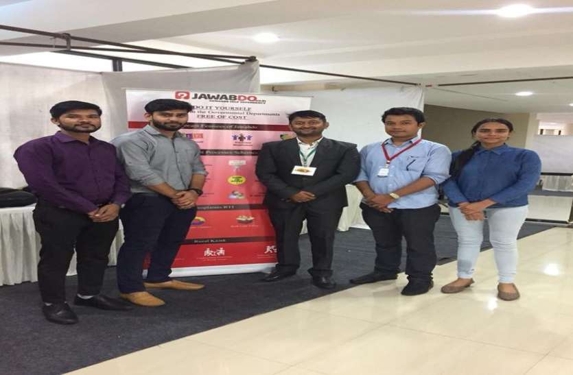 jawav do startup indore हर सरकारी योजना का लाभ दिलाएगा, जवाब दो