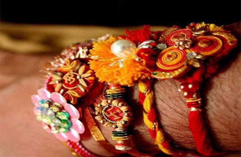 rakshabandhan