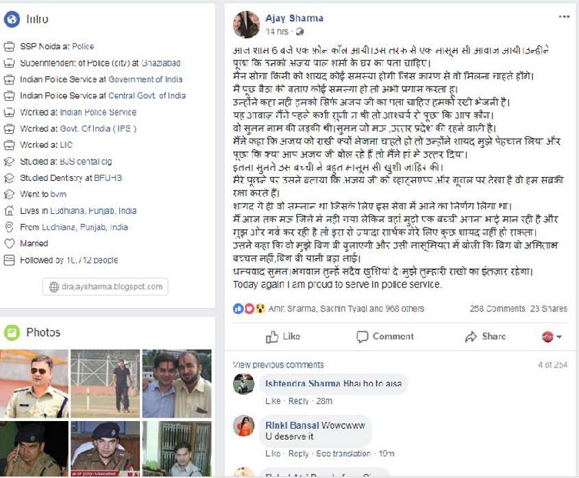 noida news
