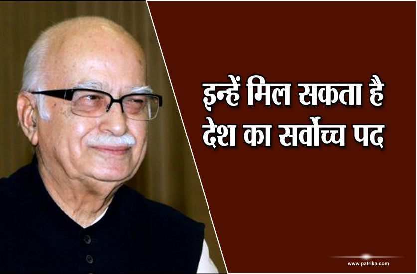 Lal Krishna Advani Kundli