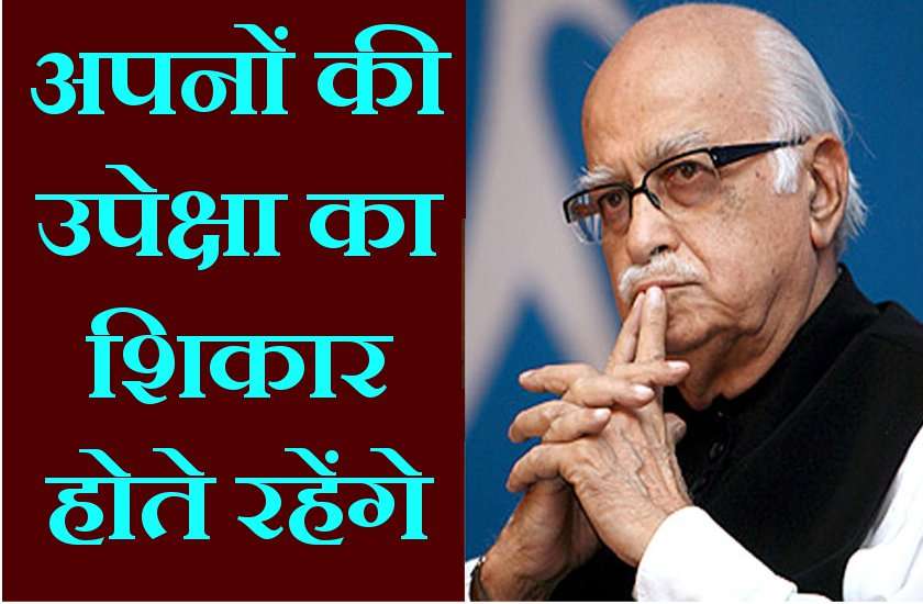 Lal Krishna Advani Kundli