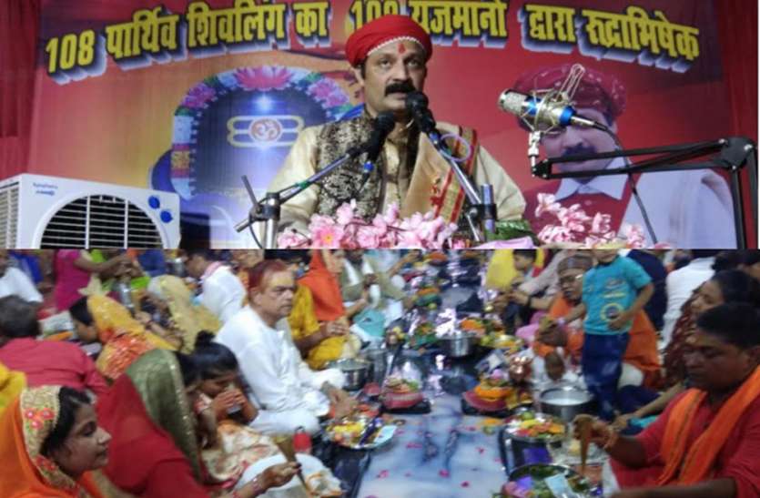 ambedkar सावन के आखिरी सोमवार को 108 पार्थिव शिवलिंगों के साथ हुआ ऐसा महा रुद्राभिषेक का आयोजन