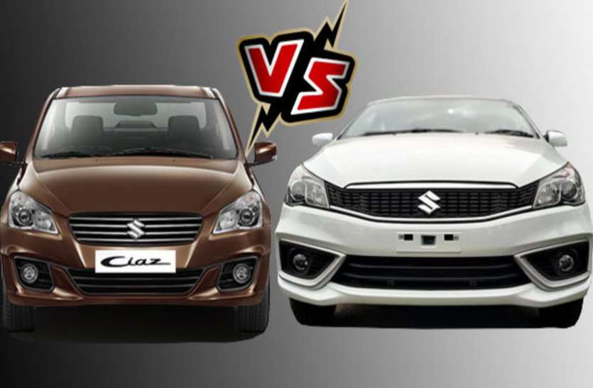 ciaz Ciaz review: पुरानी Ciaz से कितनी बेहतर है नई Maruti Suzuki Ciaz, जानें इसकी खास बातें