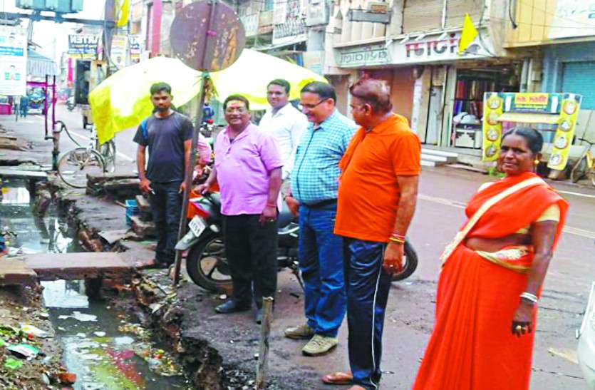 cg news व्यापारियों में भड़का आक्रोश, सफाई व्यवस्था को ठीक कराने की मांग को लेकर किया प्रदर्शन