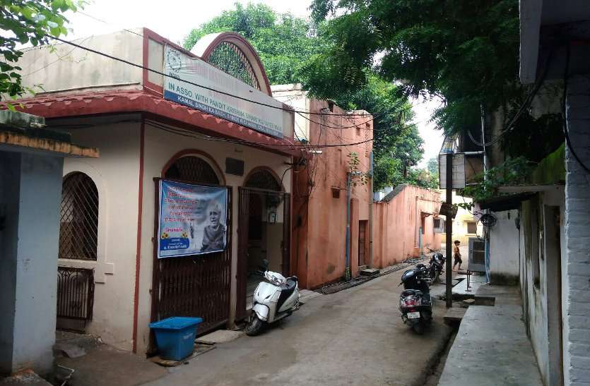 asthi kalesh yatra