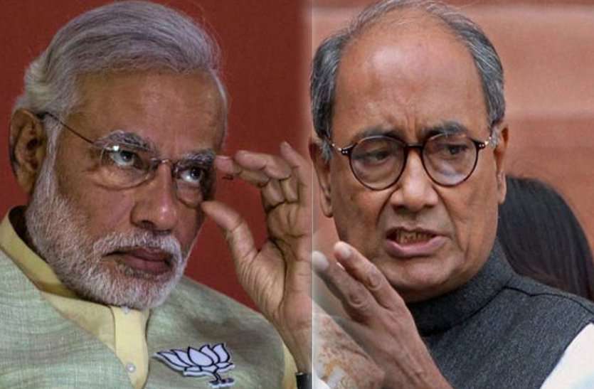 digvijay दिग्विजय सिंह ने किया पीएम मोदी पर बड़ा हमला, कहा- मर्द बनो, हमारी कामयाबी स्वीकारो