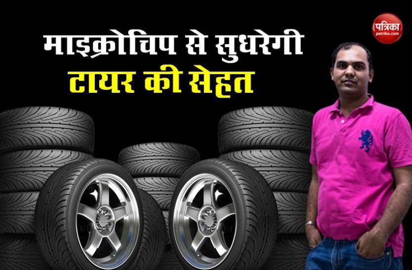 Fleeca आपके टायर की सेहत ठीक करता है ये स्टार्टअप, होती है लाखों की कमार्इ
