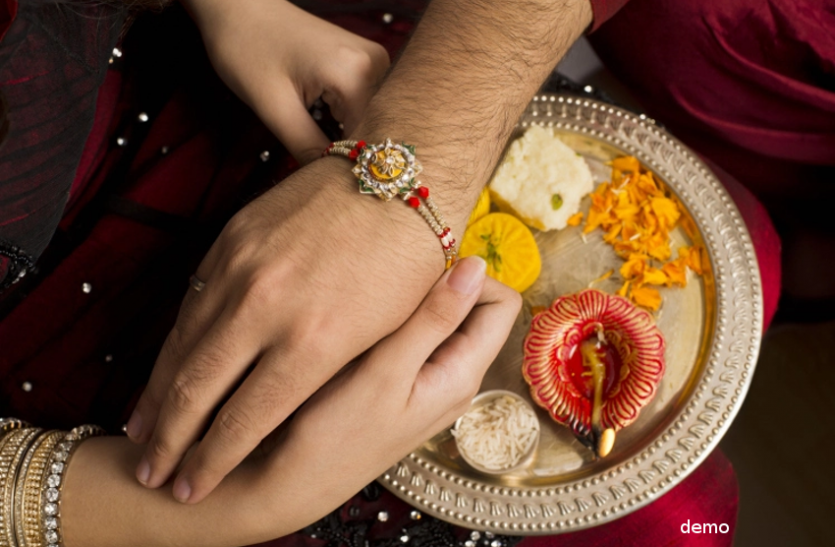 Raksha Bandhan don't tied rakhi on inauspicious time of half an hour |  रक्षाबंधन पर इस बार डेढ़ घंटे तक रहेगा अशुभ समय, भूलकर भी इस दौरान न बांधे  राखी | Patrika