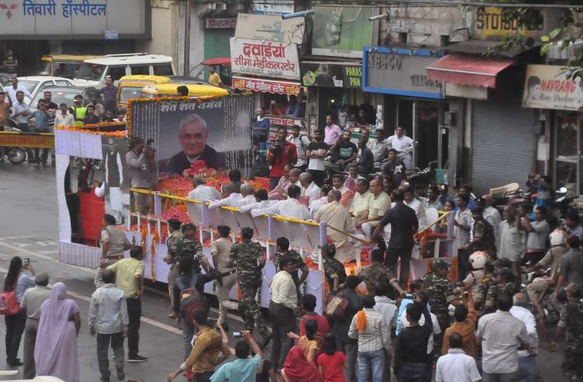 asthi kalesh yatra