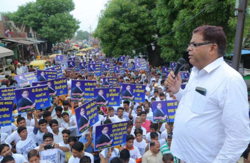 dalit SC ST Act: दलितों की पंचायत में लिया गया एक महत्वपूर्ण फैसला