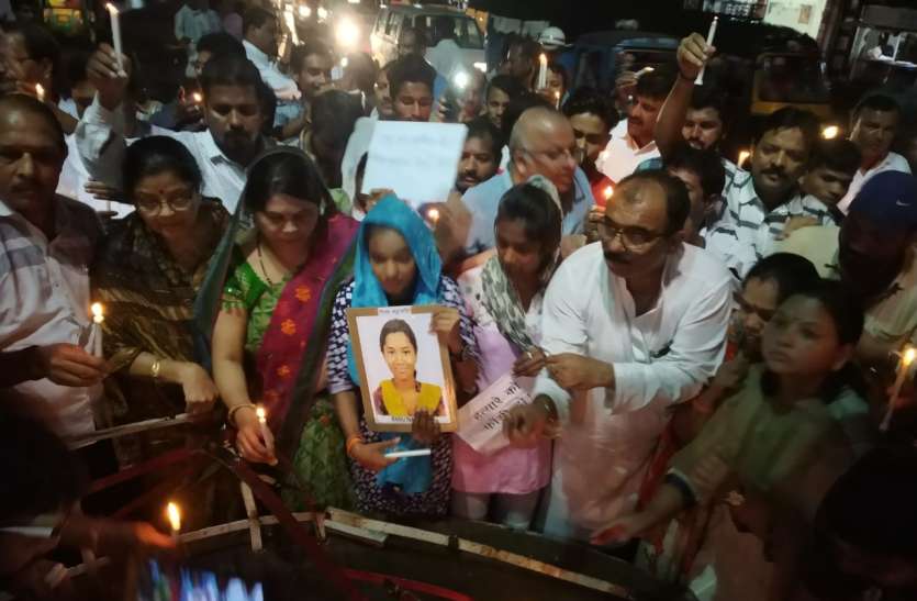 seoni छात्रा की हत्या से कांग्रेस में आक्रोश, सुरक्षा पर उठाए सवाल