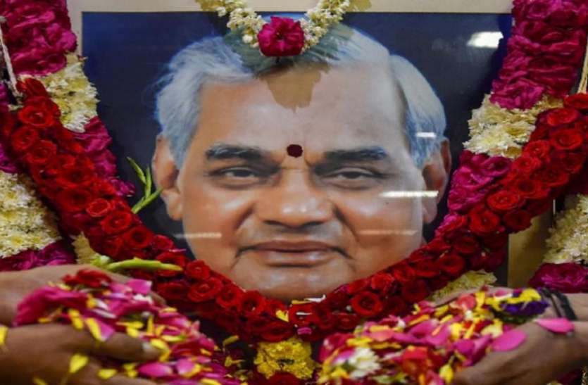 दिल्लीः 24 से 31 अगस्त के बीच सभी सातों संसदीय क्षेत्रों में भाजपा निकालेगी 'अस्थि कलश यात्रा' दिल्लीः 24 से 31 अगस्त के बीच सभी सातों संसदीय क्षेत्रों में भाजपा निकालेगी 'अस्थि कलश यात्रा'