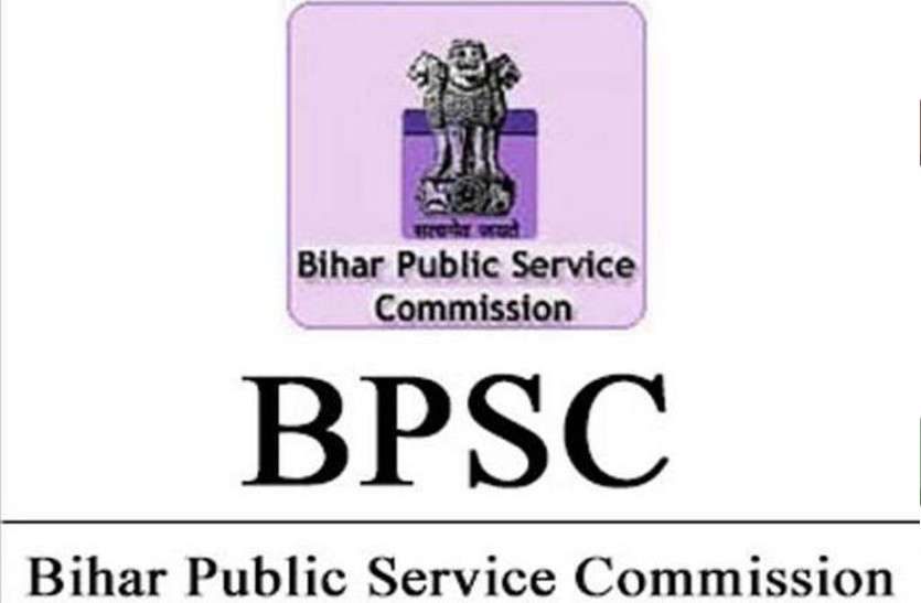 BPSC बिहार में होगी 349 सिविल जजों की भर्ती, जानें कब से शुरू होगी आवेदन प्रक्रिया
