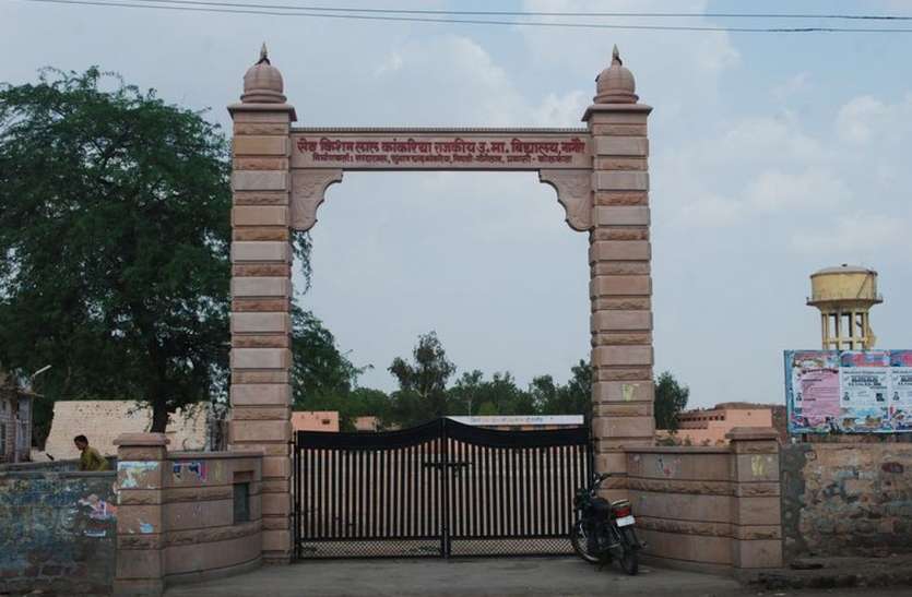 Nagaur patrika मायूस-मुरझाए, शिक्षकों का सम्मान