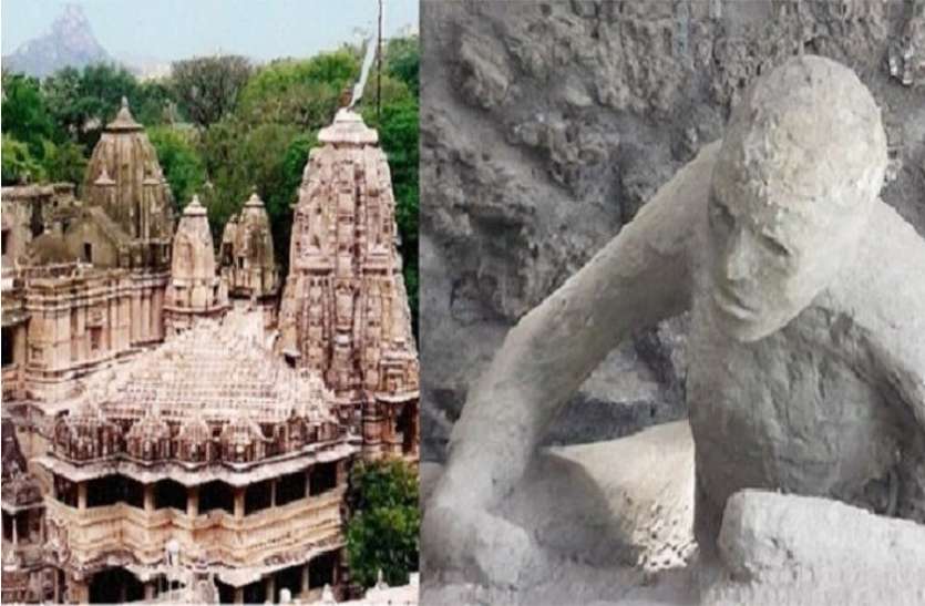 mandir तपस्वी के शाप से आज भी इस मंदिर में जाने वाला हर व्यक्ति बन जाता है पत्थर