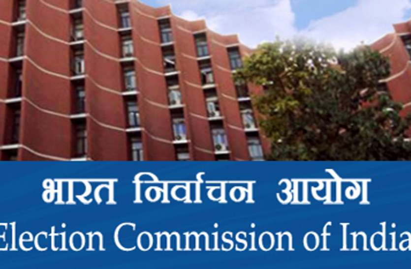 election commission इन अफसरों को चुनाव आयोग देगा एक और मौका और इन पर होगी कार्रवाई!