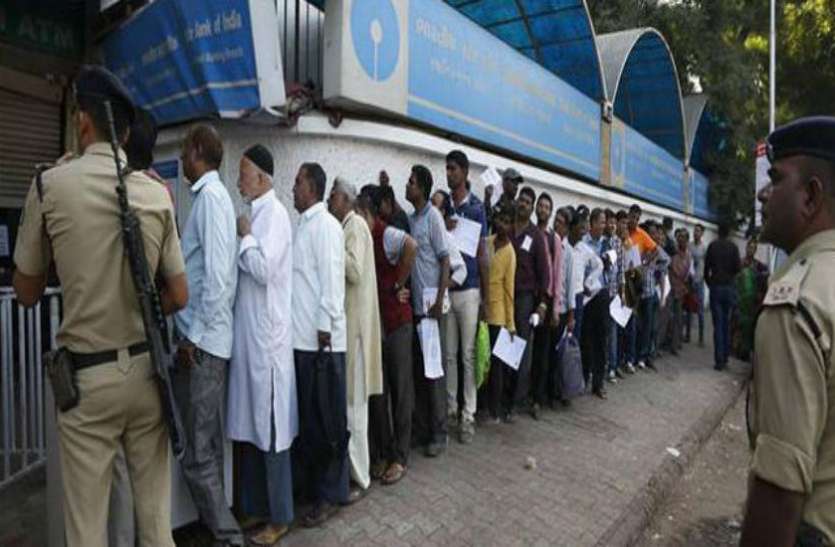 Cash crunch देश में शुरू हुर्इ नोटों की किल्लत, 18000 से ज्यादा एटीएम में नहीं है कैश