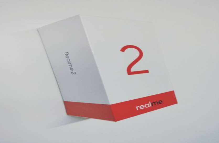 realme 10,000 से कम कीमत में Realme 2 होगा लॉन्च, Flipkart पर होगी एक्सक्लूसिव सेल