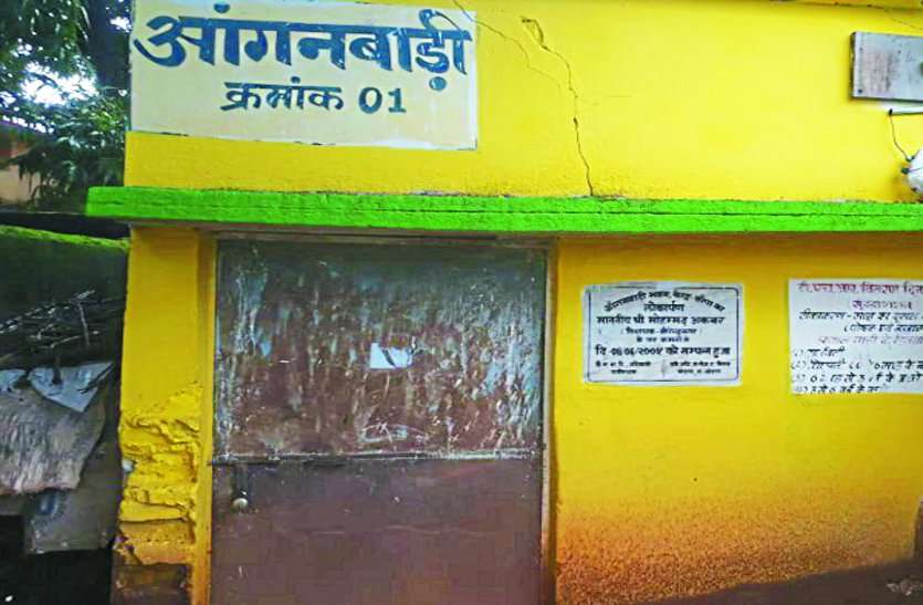 news महिलाओं का फेडरेशन बांटेगा पोषण आहार