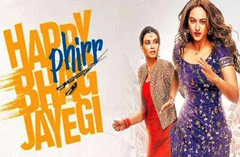 happy bhag jayegi full movie 720p